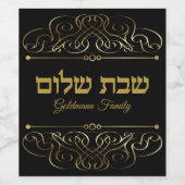 Gold Elegant Hebrew Custom Shabbat Shalom Wijn Etiket (Enkel label)