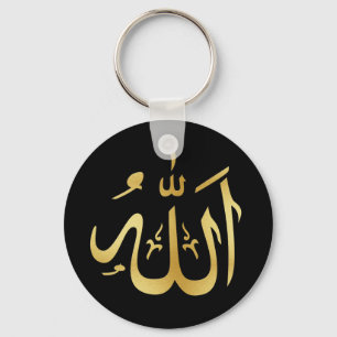 Gold en Black Allah Key Chain Sleutelhanger