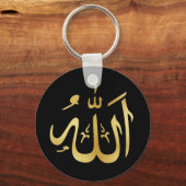 Gold en Black Allah Key Chain Sleutelhanger (Voorkant)