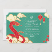 Gold en Blauwgroen Chinese nieuwjaarsfeestdag Feestdagenkaart (Voorkant)