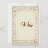 Gold Floral Border ramadan iftar invitations Kaart (Achterkant)