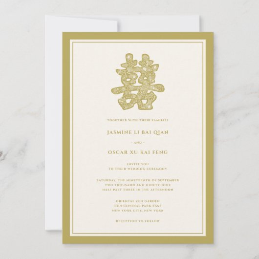 Gold Floral Double Happiness Chinese bruiloft Kaart (Voorkant)