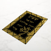 Gold Foil Shema Etz Chaim Tree Damask Plaque Kaart (Gedraaid)