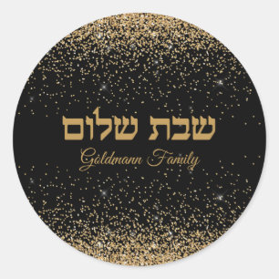 Gold Glitter Hebrew Shabbat Shalom Ronde Sticker