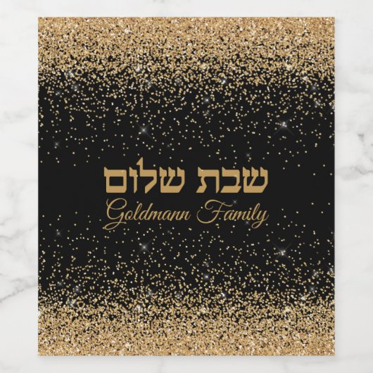 Gold Glitter Jewish Hebrew Shabbat Shalom Wine Lab Wijn Etiket (Enkel label)