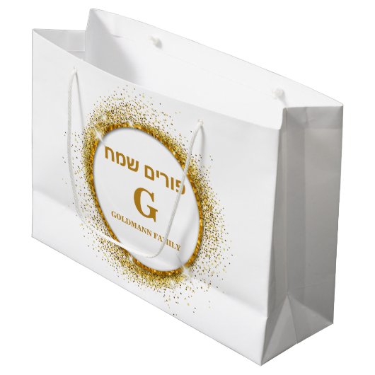 Gold Glitter Monogram Purim Mishloach Manot Groot Cadeauzakje (Voorkant Gekanteld)