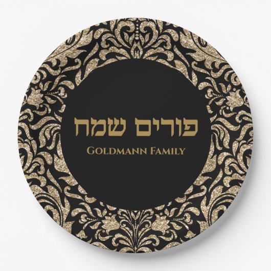 Gold Glitter - Speciaal Purim Sameach Papieren Bordje (Voorkant)