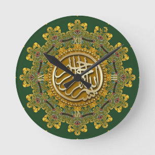 Gold + Green Royale Bismillah Arabisch kalligrafie Ronde Klok