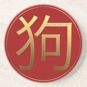 Gold Ideogram Dog Chinees Jaar Zodiac Birthday RC Zandsteen Onderzetter