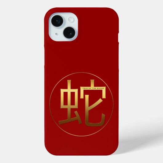 Gold Ideogram Snake Chinese Year Zodiac Birthday C Case-Mate iPhone Case (Achterkant)