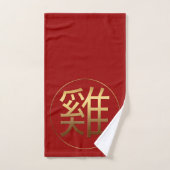 Gold Ideogramme Rooster chinois Année Zodiac Anniv (Serviette à main)