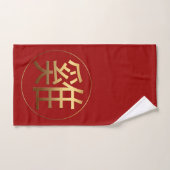Gold Ideogramme Rooster chinois Année Zodiac Anniv (Serviette à main)