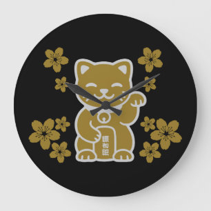 Gold Japanese Maneki-neko Grote Klok