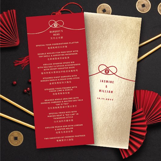 Gold Knot Union Double Happiness Chinese Wedding Menu