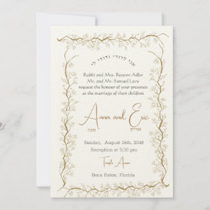 Gold Leaf Border Jewish Wedding Uitnodiging