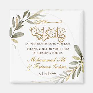 Gold Leaves Elegance Muslim Wedding Magneet