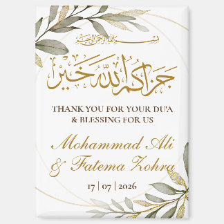 Gold Leaves Elegance Muslim Wedding Magneet