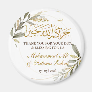 Gold Leaves Elegance Muslim Wedding Magneet