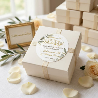 Gold Leaves Elegance Muslim Wedding Ronde Sticker