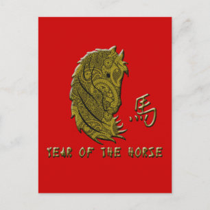 Gold Paisley Year of the Horse Feestdagenkaart