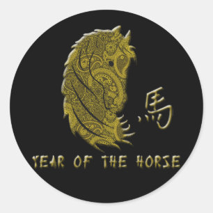 Gold Paisley Year of the Horse Ronde Sticker