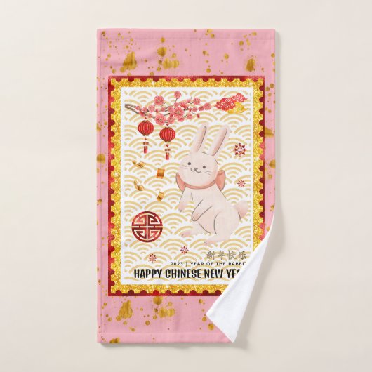 Gold Papercut 2023 Rabbit chinois Nouvel An rose (Serviette à main)