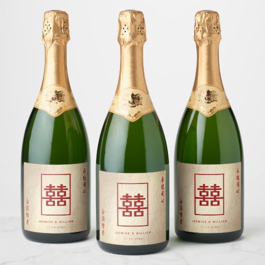 Gold Rectangle Double Gelukkig Chinese Wedding Wi Sparkling Wijnetiket (Flessen)