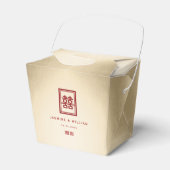 Gold Rectangle Double Happiness Chinese Wedding Bedankdoosjes (Voorkant Zijde)