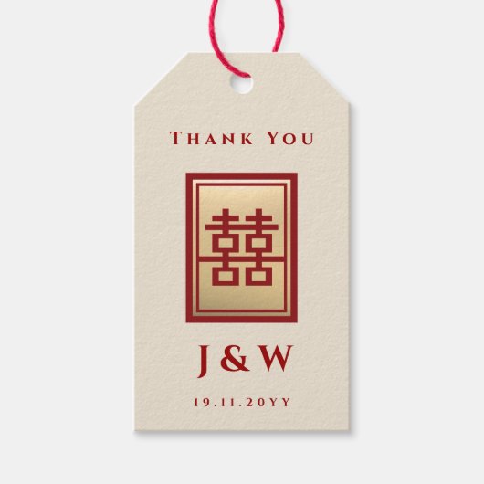 Gold Rectangle Double Happiness Chinese Wedding Cadeaulabel (Voorkant)