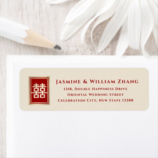 Gold Rectangle Double Happiness Chinese Wedding Etiket (Insitu)