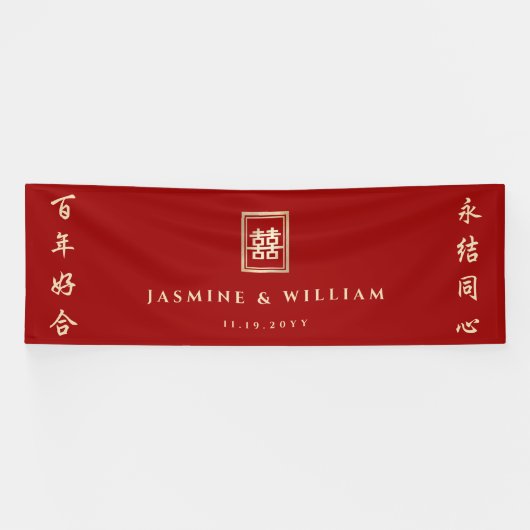 Gold Rectangle Double Happiness Chinese Wedding Spandoek (Horizontaal)