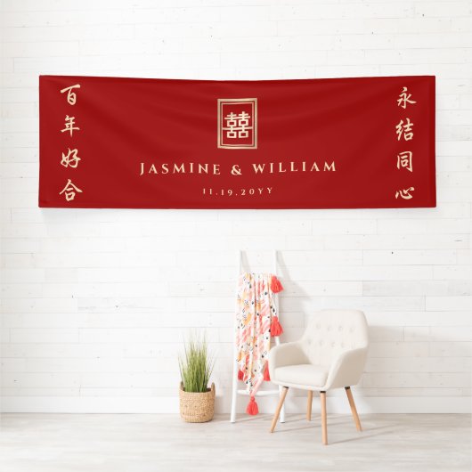 Gold Rectangle Double Happiness Chinese Wedding Spandoek (Insitu)