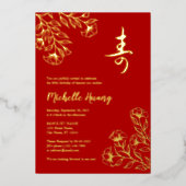 Gold Red Longevity Anniversaire Foil Invitation (3 (Recto)