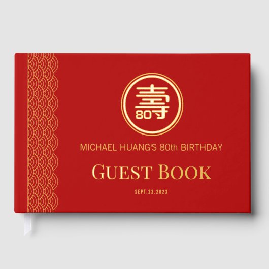 Gold Red Longevity Birthday Foil Guestbook (FS) (Recto)