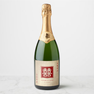 Gold & Red Square Double Happiness Chinese bruilof Sparkling Wijnetiket