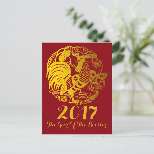 Gold Rooster Chinees aangepast jaar Zodiac BirthD  Briefkaart (Staand voorkant)