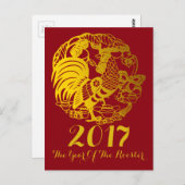 Gold Rooster Chinees aangepast jaar Zodiac BirthD  Briefkaart (Voorkant / Achterkant)