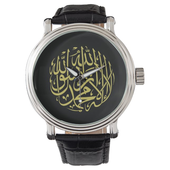 Gold Shahada Islamitisch Horloge (Voorkant)
