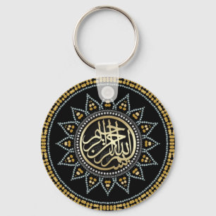 Gold Silver Sun Bismillah Arabic Calligraphy Sleutelhanger