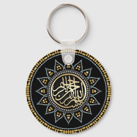 Gold Silver Sun Bismillah Arabic Calligraphy Sleutelhanger (Voorkant)
