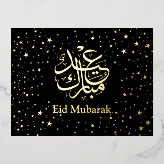 Gold Star Eid Mubarak Islamitisch Zwart Folie Feestdagen Briefkaart (Voorkant)