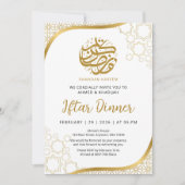 Gold Star Islamic Wave Iftar Dinner Invitation (Devant)