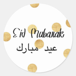 Gold Stippen Eid Sticker