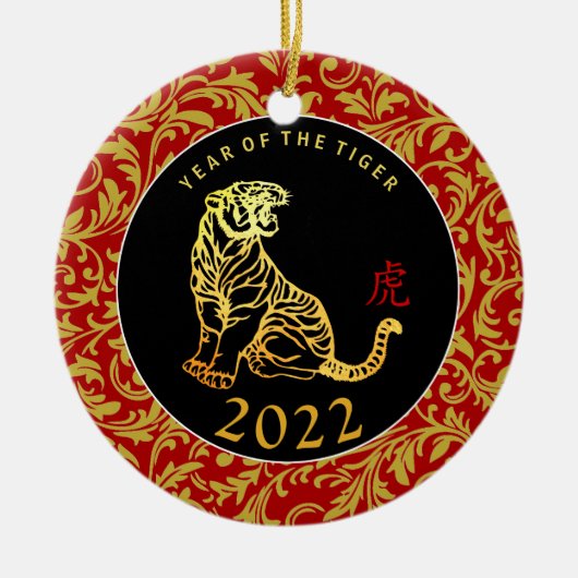 Gold Tiger Chinese New Year 2021 Text Back CO Keramisch Ornament (Voorkant)