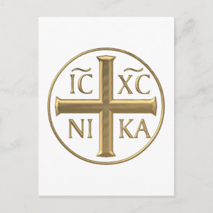 Golden "3-D" Jezus Christus: Verkopers Briefkaart