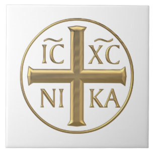 Golden "3-D" Jezus Christus: Veroveraars Tegeltje