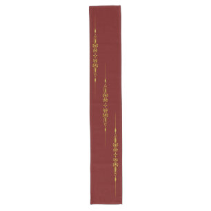 Golden Border - Ornament I + uw achtergrondkleur Lange Tafelloper