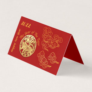 Golden Chinese Paper-cut Tiger Année 2022 HBC01