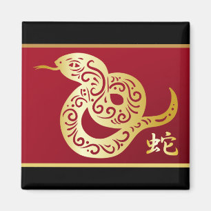  Golden Chinese slang op zwart en rood Magneet