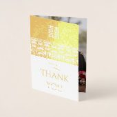 Golden Chinoiserie - bruiloft Dank u Folie Kaarten (Voorkant)